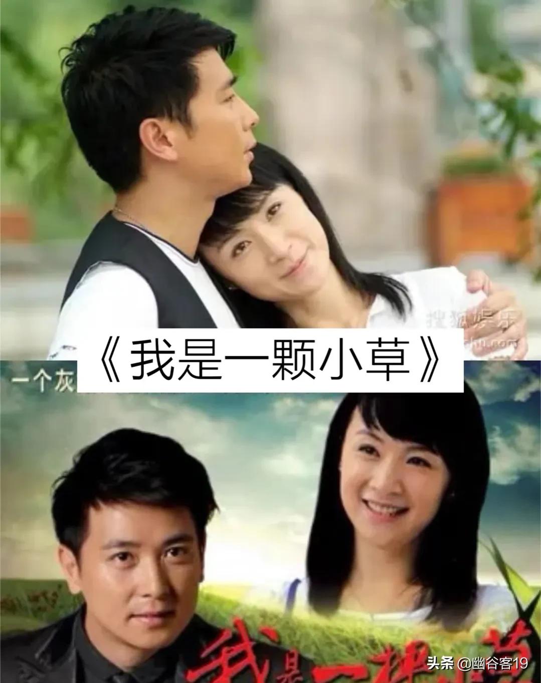 以下电视剧你看过哪一部01