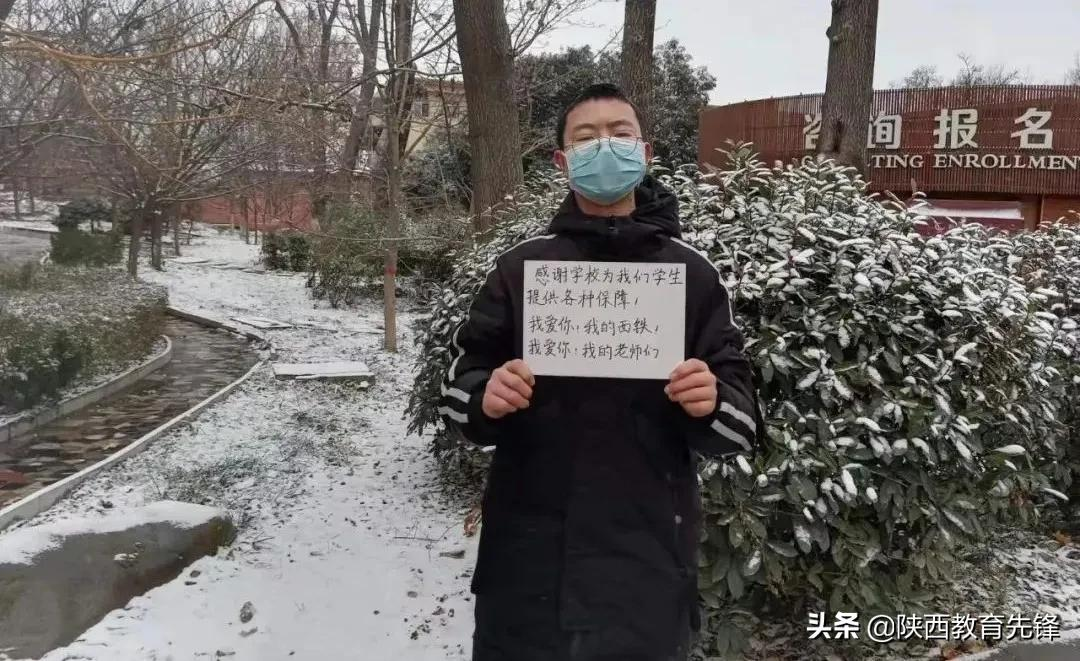 青春抗疫进行时 | 绽放战役青春 西安铁道职业学校 宿舍风采有我