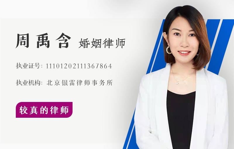 北京银雷律师事务所2021年十大优秀律师评选活动圆满落幕