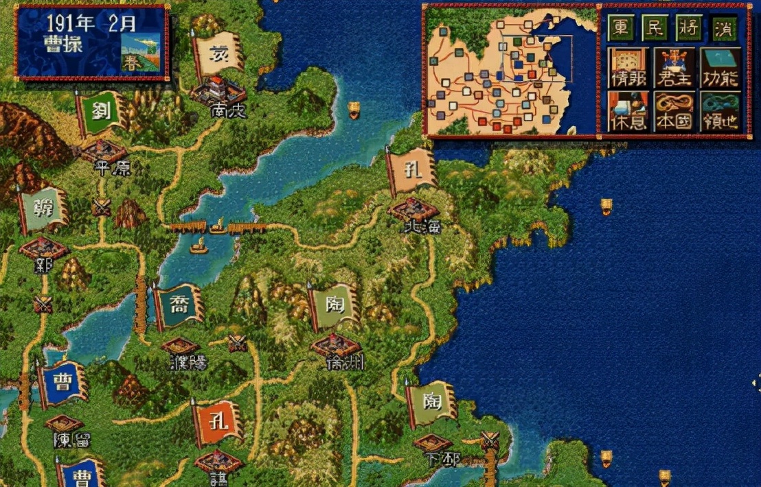 三国志6中文版下载 (三国志6手机版汉化下载)_热门手游_横连合纵