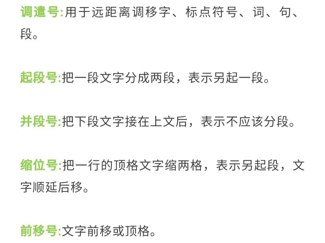 解决方法如下(修改病句是小学语文科目的重点内容之一常见问题和解决方法如下)