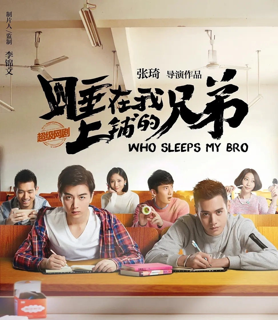 关于大学生活电视剧(关于大学生活电视剧)-爱妻自媒体