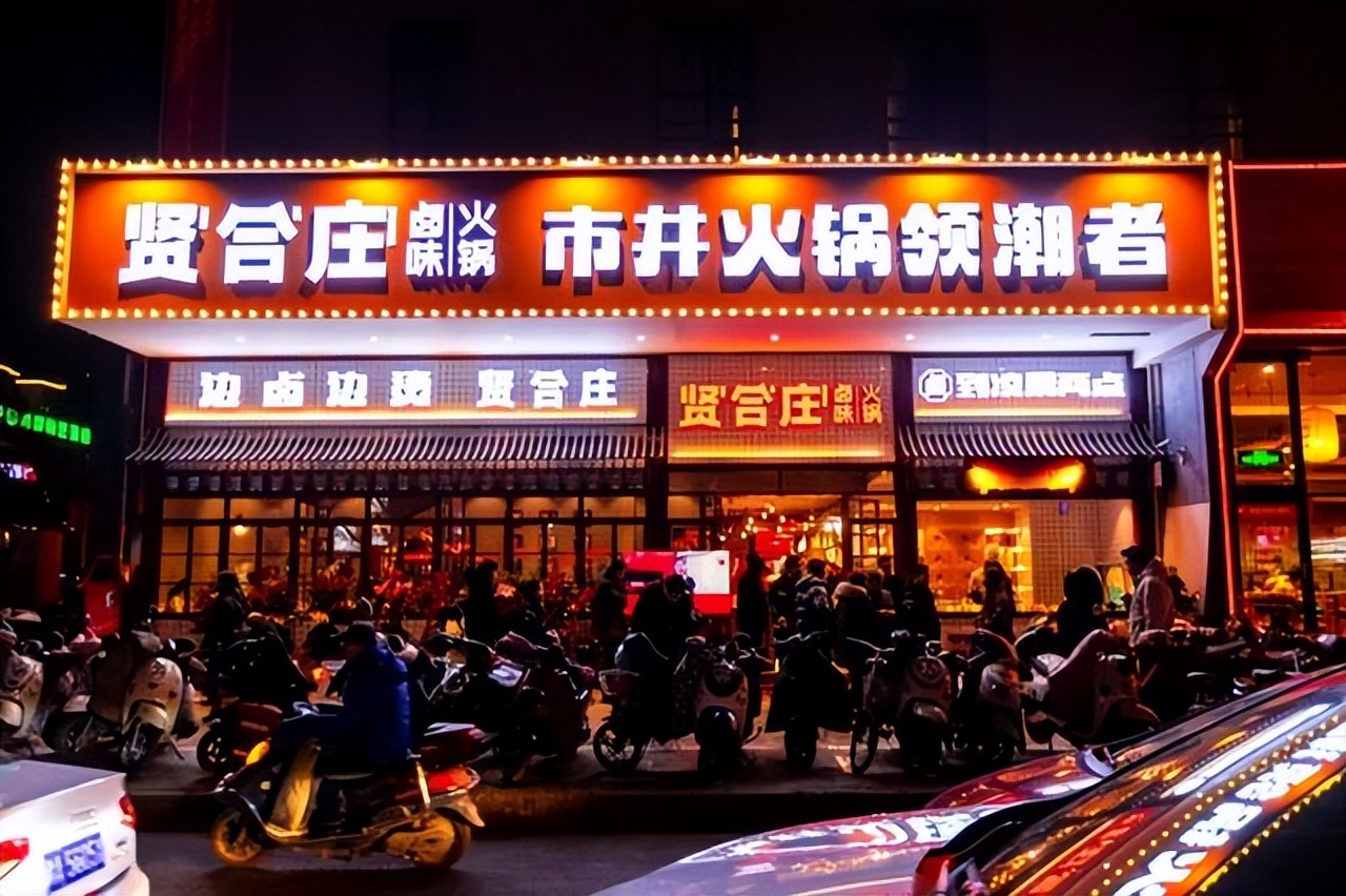 陈赫退股贤合庄,给想赚快钱的创业者们上了一课