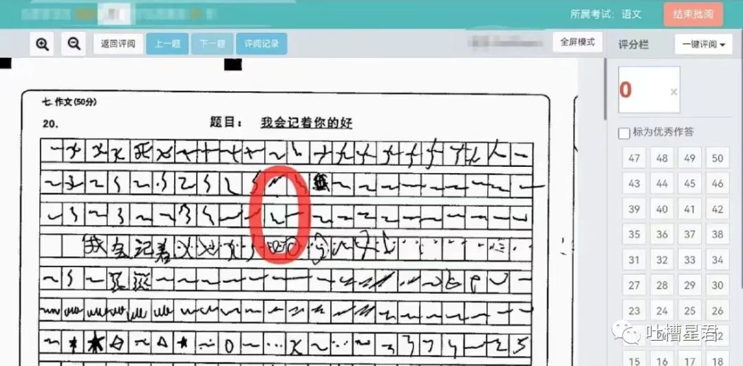 周杰伦新专辑为了显瘦有多心机？郎朗：我没惹你们任何人.
