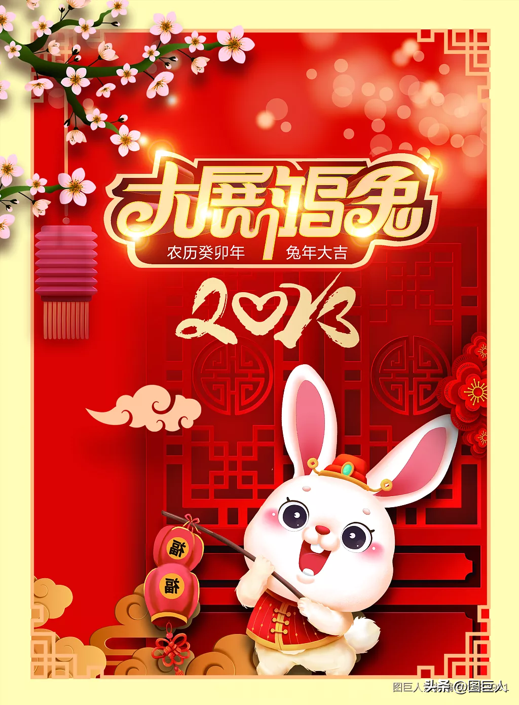 2023什么生肖年 2023年是属于生肖年-文化号