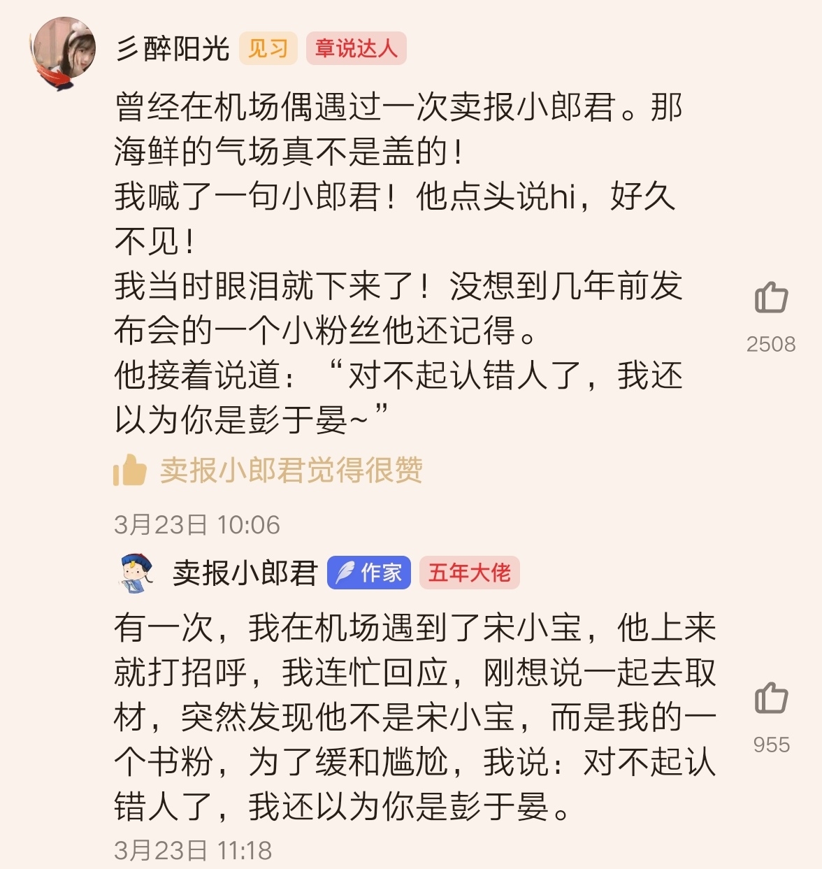 lsp是什么意思啊「lsp是什么意思」