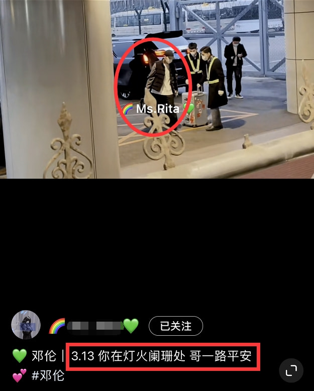 邓伦现身上海处理税务画面曝光，现已乘车离去，粉丝透露他已回家