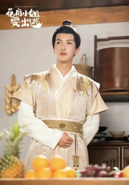 古装丑男？不，现代美男