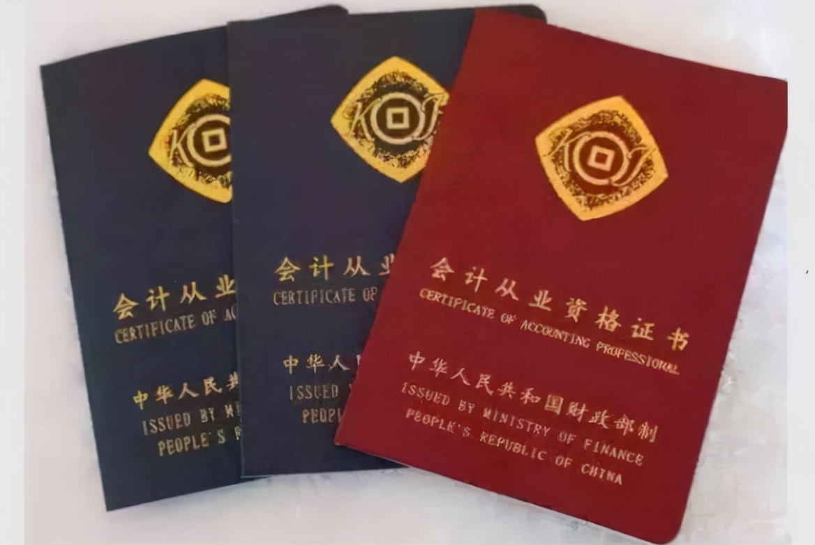 教育部公布“被取消”的几类证书，大学生需了解，别做无用功