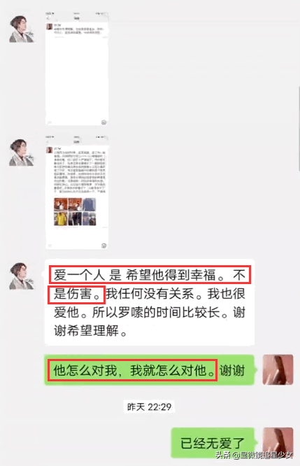 大叔睡觉真的是粉丝吗？当地的村民们是不是在集体里撒谎说要单身逗妹妹呢。