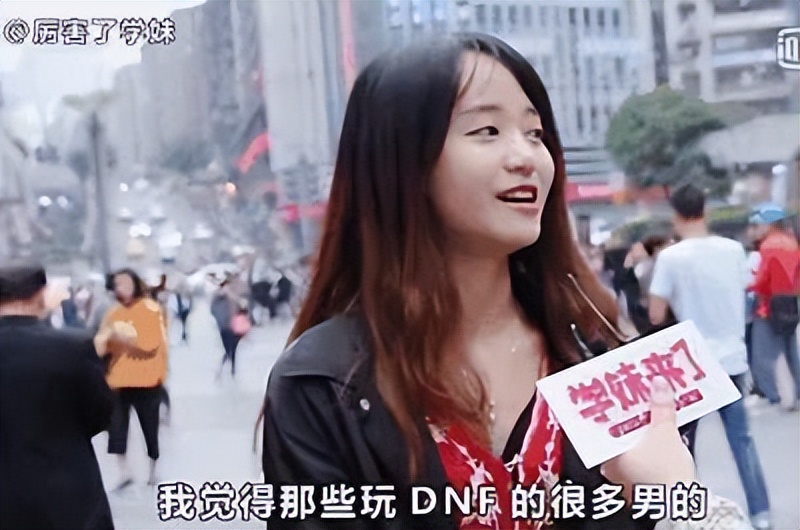 当年为什么有人说，玩dnf都是“死肥仔”？