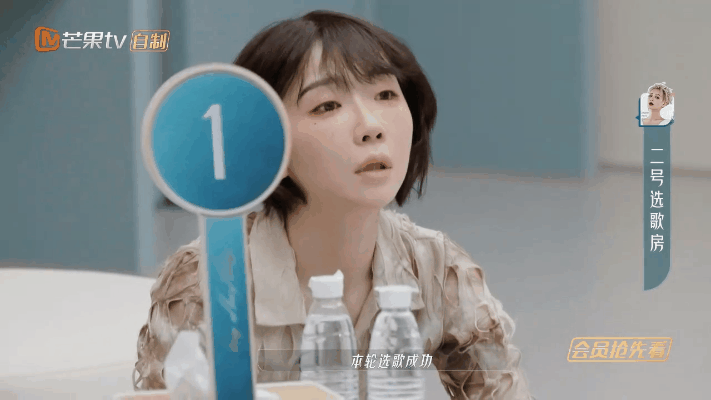 「浪姐3」要命了！发生了什么，2公选歌环节结束后，宁静觉得输了