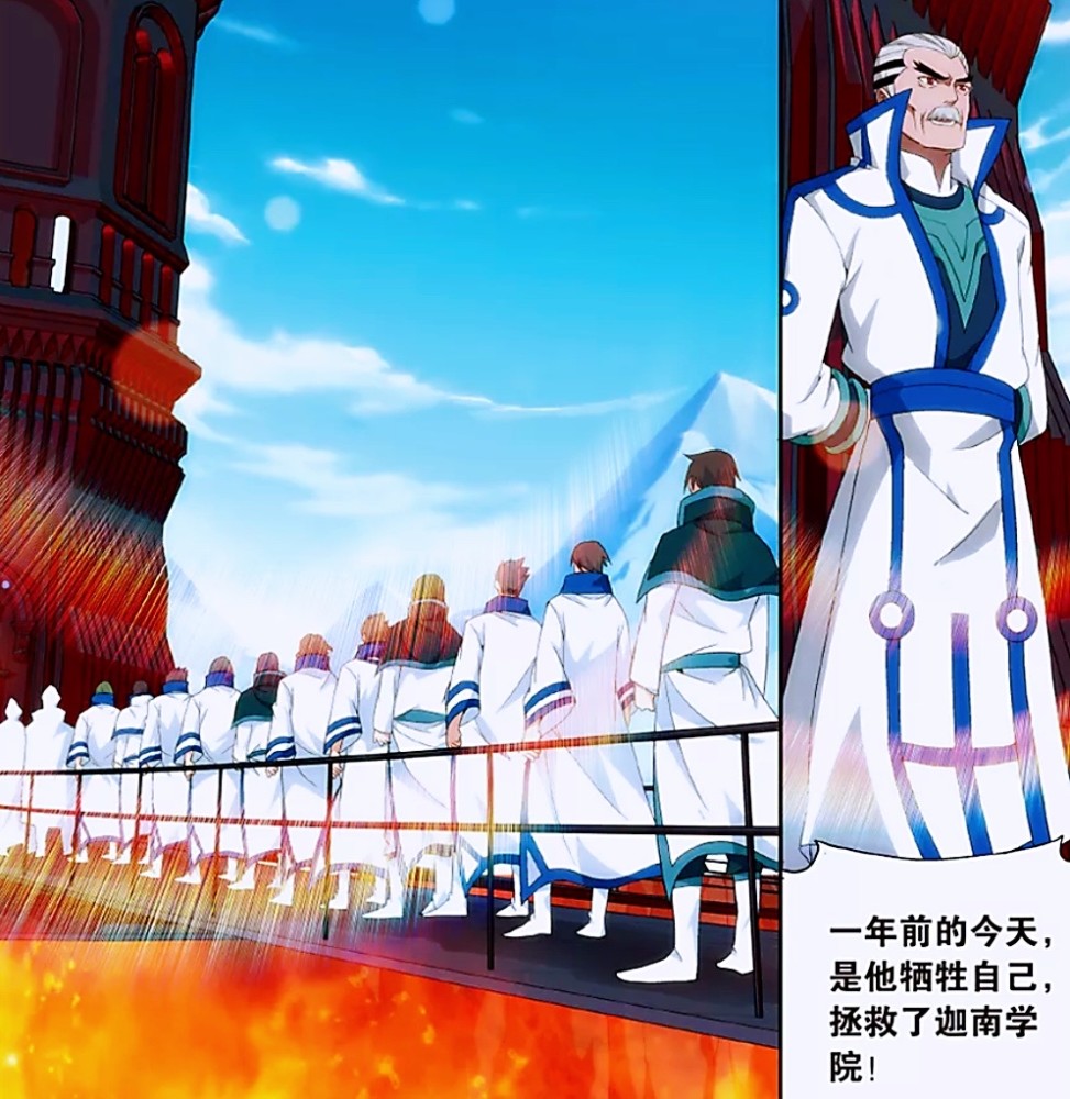 盘点迦南学院的萧炎的至交好友，虽是弱者，但也能把酒言欢