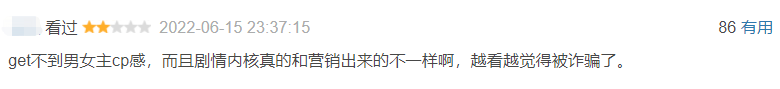“古偶天花板”《梦华录》翻车了，怎么把刘亦菲的仙气P成凡人？