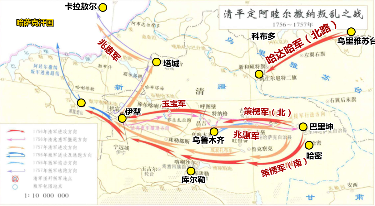 远征寒冰之地哈萨克(清朝和准噶尔的最后一战：准噶尔至此成为地名，哈萨克宣布臣服)