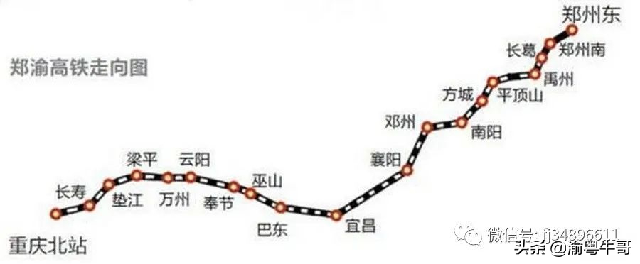 郑万高铁预计今年5月正式通车，修了100多年的铁路终于要通了