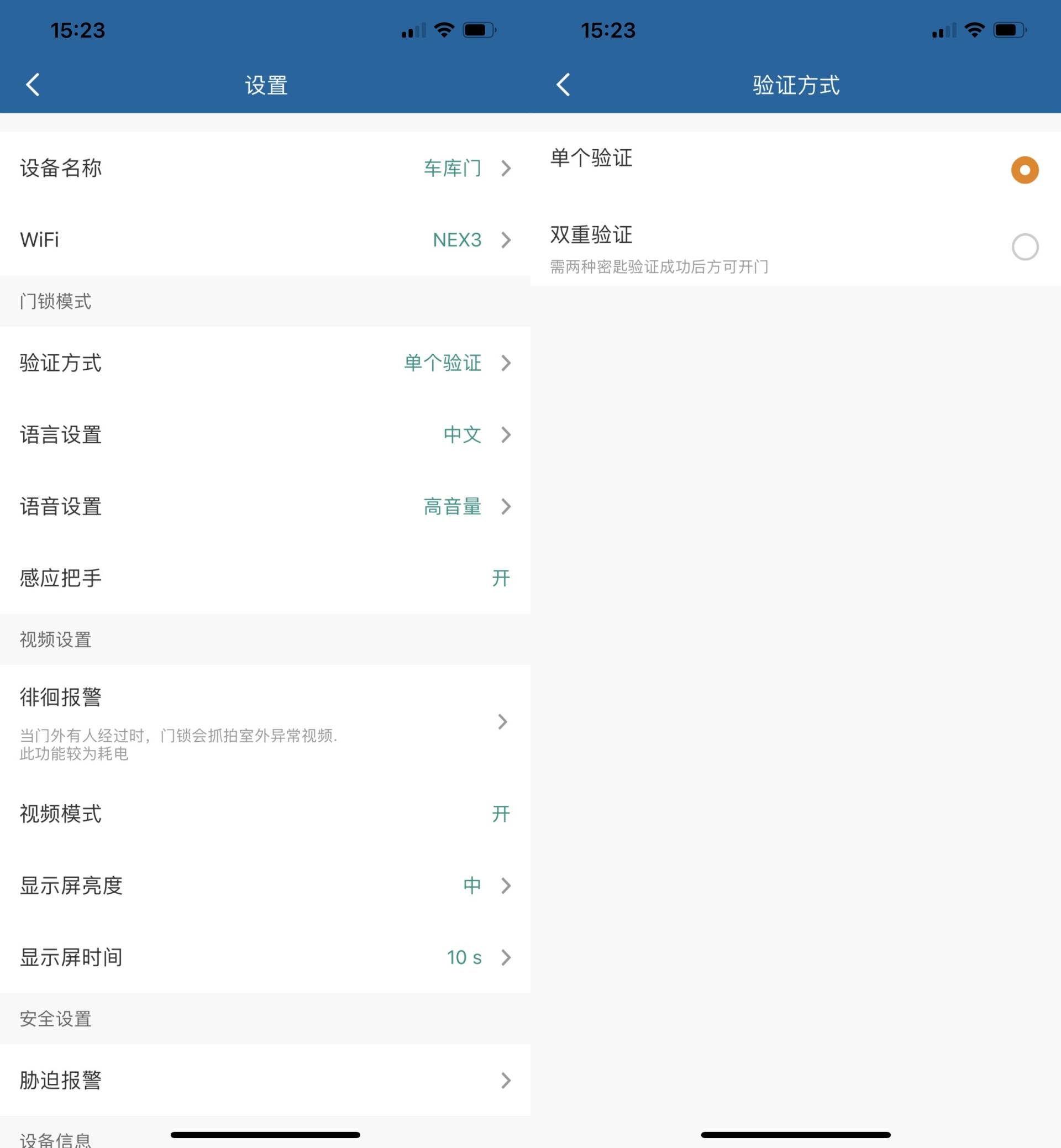 给车库门安装一个可视智能锁是什么样的体验，飞利浦Alpha-VP进场