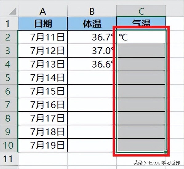 体温怎么写（天天统计体温和气温，这些特殊符号在 Excel 中如何输入才最快？）