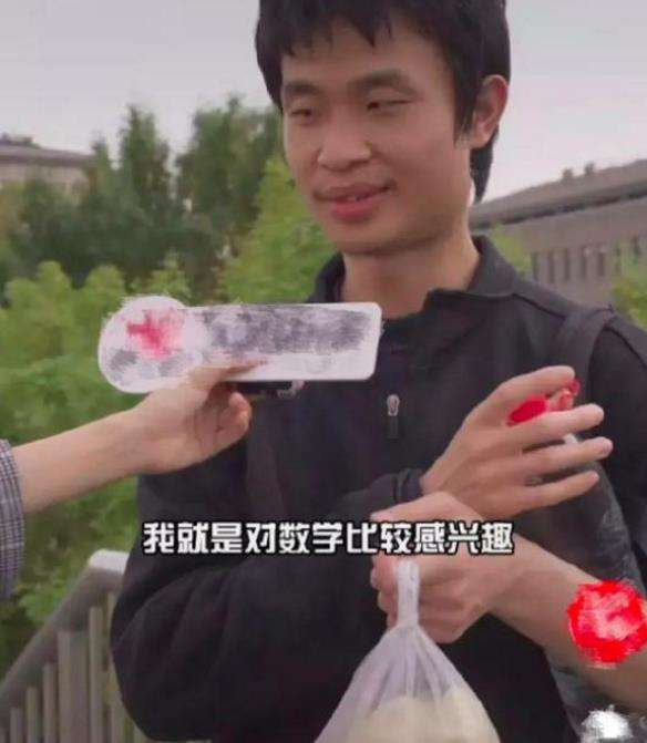 大学生数学竞赛有多难（北大韦神自曝语文不行）