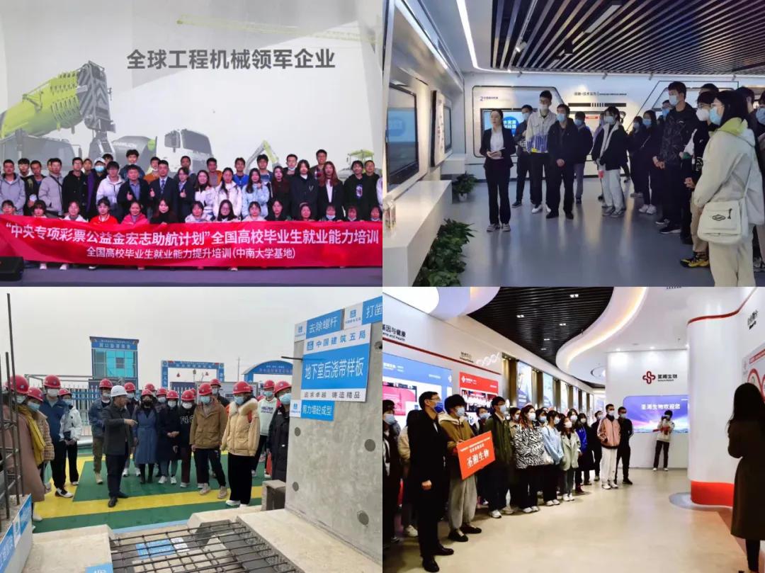 登上《新闻联播》头条！中南大学这项工作获关注！