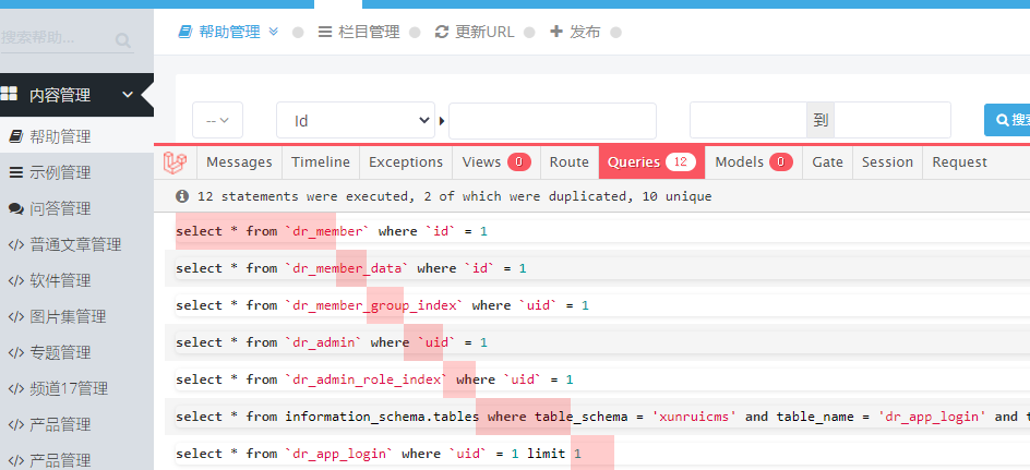 迅睿CMS支持Codeigniter、Laravel、ThinkPHP三种内核可选模式