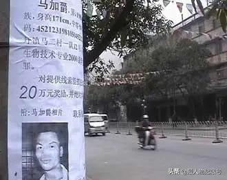 回顾“2004年马加爵案”：一场牌局引发的矛盾，云大学子连杀4人