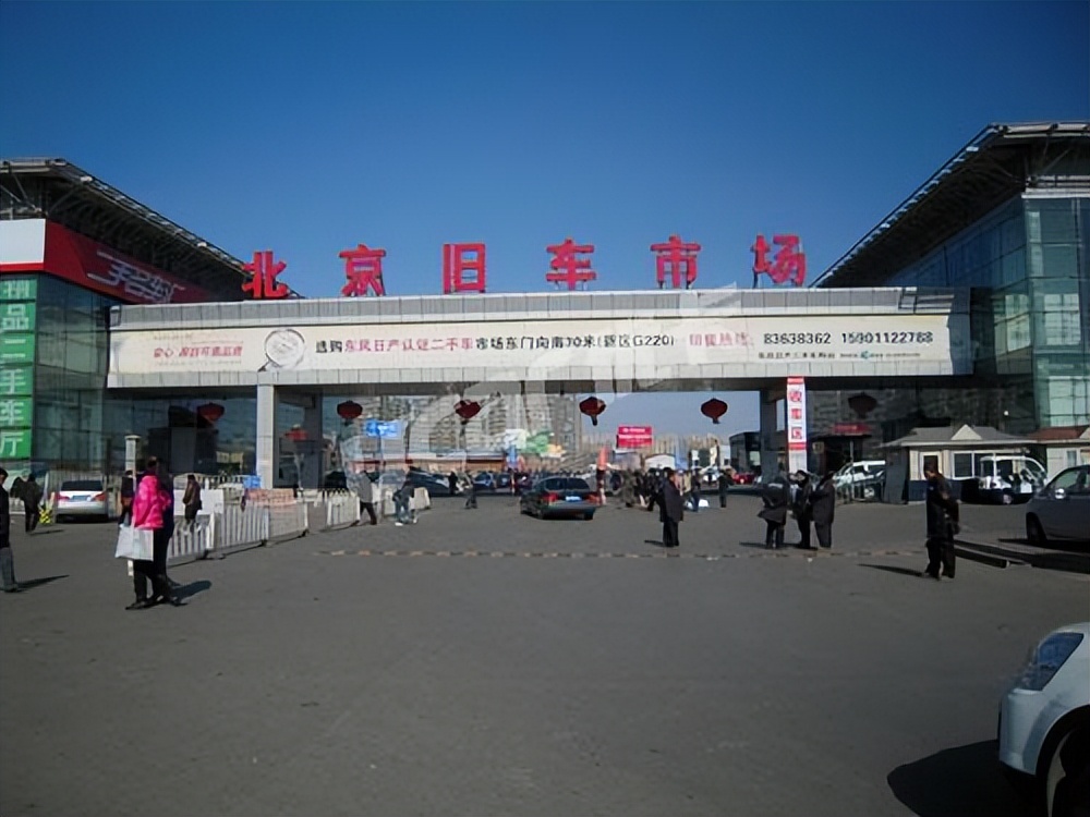 北京车牌车辆外迁涉及的两个流程，车辆过户和外迁