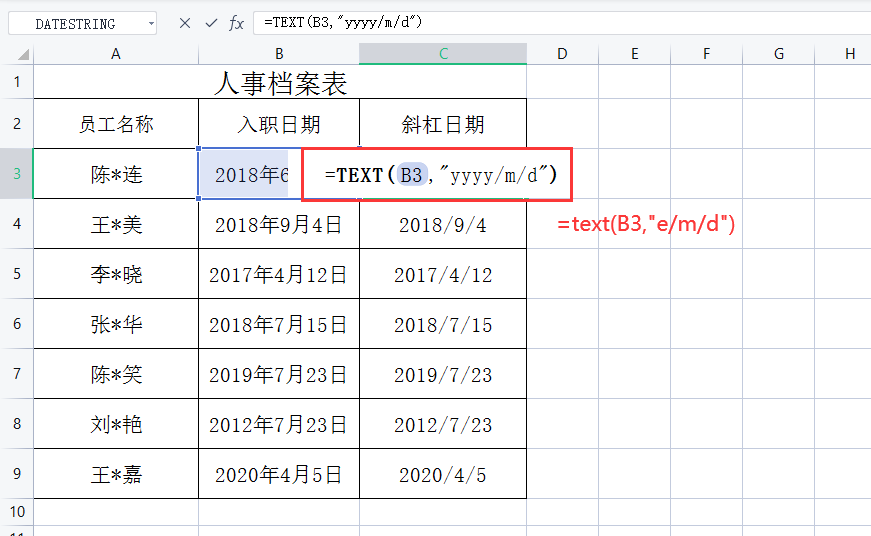 单元格斜线上下字体怎么打（单元格斜线里的字体怎么打）-第3张图片-科灵网