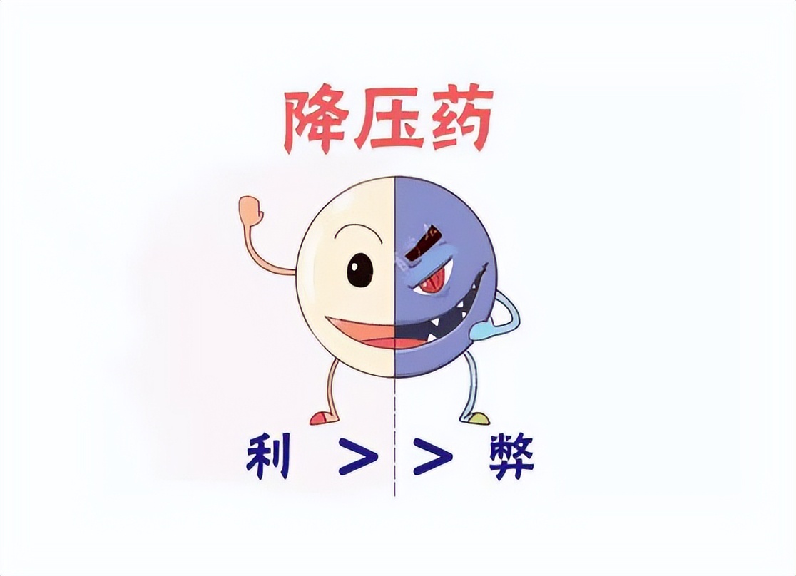 长期吃降压药伤肝肾吗?牢记3个原则,可以放心吃药,血压平稳