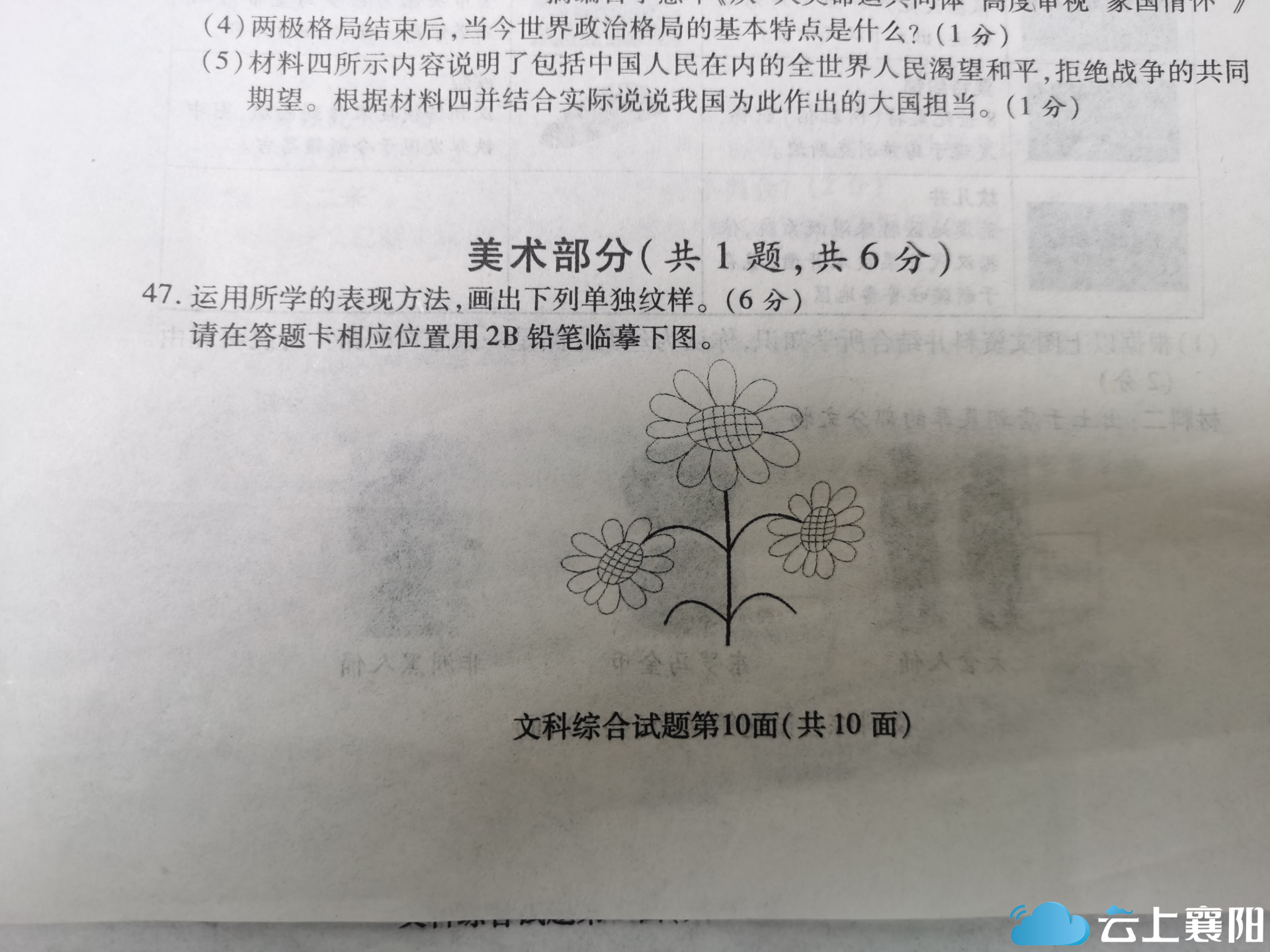 新中考到底考什么、怎么考？答案來(lái)了