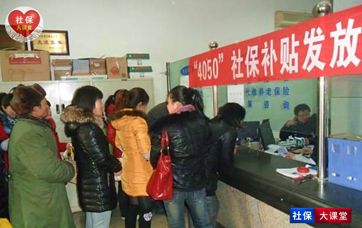 12月，社保补贴终于来啦！灵活就业人员还有几件大事值得关注