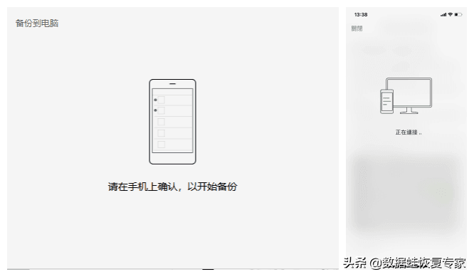 微信聊天记录怎么备份到电脑（已解决）
