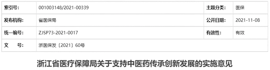 今起,这些新规影响大批药店