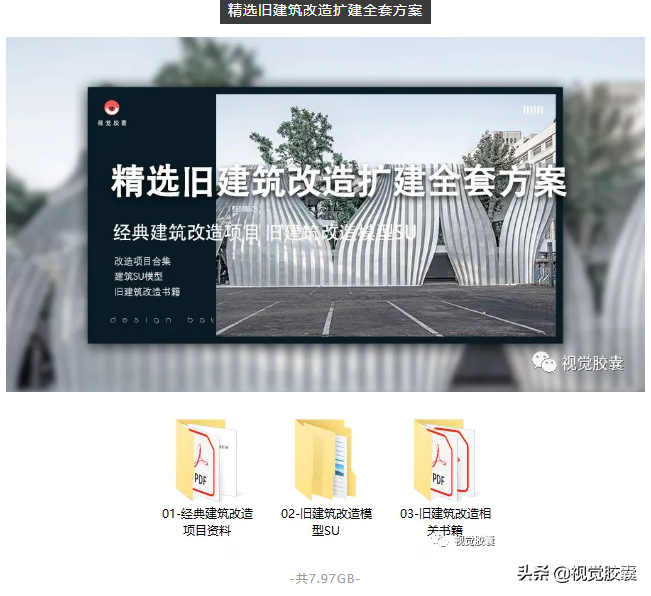 修旧如旧，整旧如新 | 最新10个老厂房改造