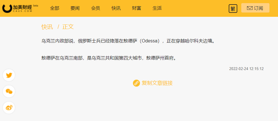 ������½������ȫ���佢ͧ������������ڿ������ں�·�������ж�