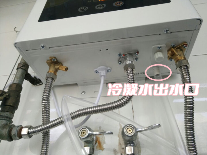 燃气热水器的排烟方式分几种？想要装在卫生间，应该选哪种？