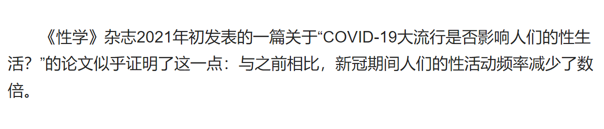 杰士邦為什么出現在cba（杰士邦6次轉手、最終2億賣出！中國避孕套第一品牌到底發生了什么）