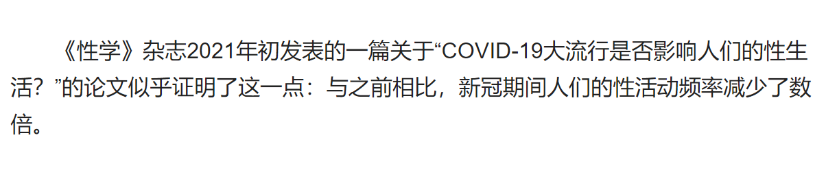 杰士邦为什么出现在cba（杰士邦6次转手、最终2亿卖出！中国避孕套第一品牌到底发生了什么）