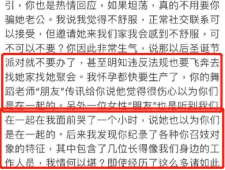 李靓蕾控诉王力宏出轨引哗然，众多细节都对上了，章泽天吃瓜点赞