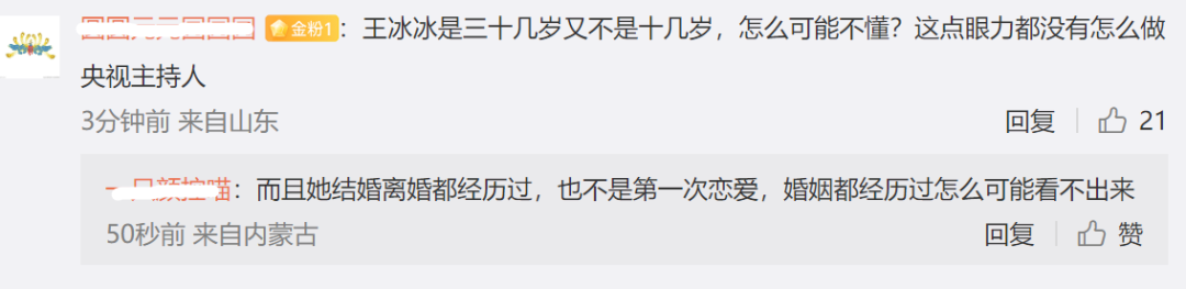 徐嘉余谈女朋友(徐嘉余前女友发文，怒斥男方太渣玩劈腿，分手第二天跟王冰冰恋爱)