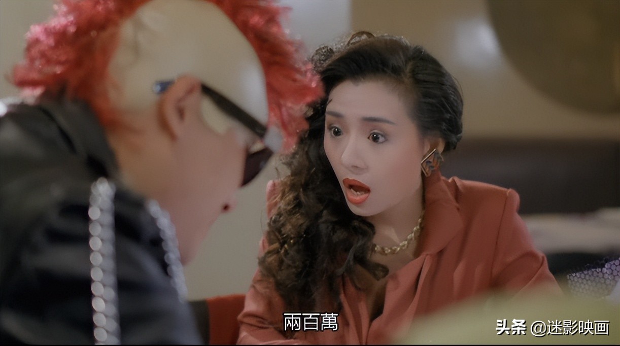 31年前，叶子楣颠覆出演，联手梁朝伟，可惜没能复制周星驰的成功