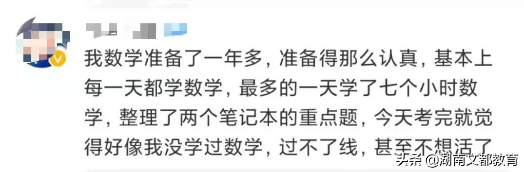 22考研国家线预测！457万人空前内卷，会上涨吗？