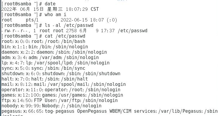 Linux系统LOG日志分析与管理（三）——安装Loganalyzer