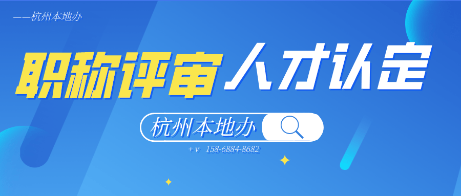 重要提醒：2022年浙江软考延期了！软考有什么作用？