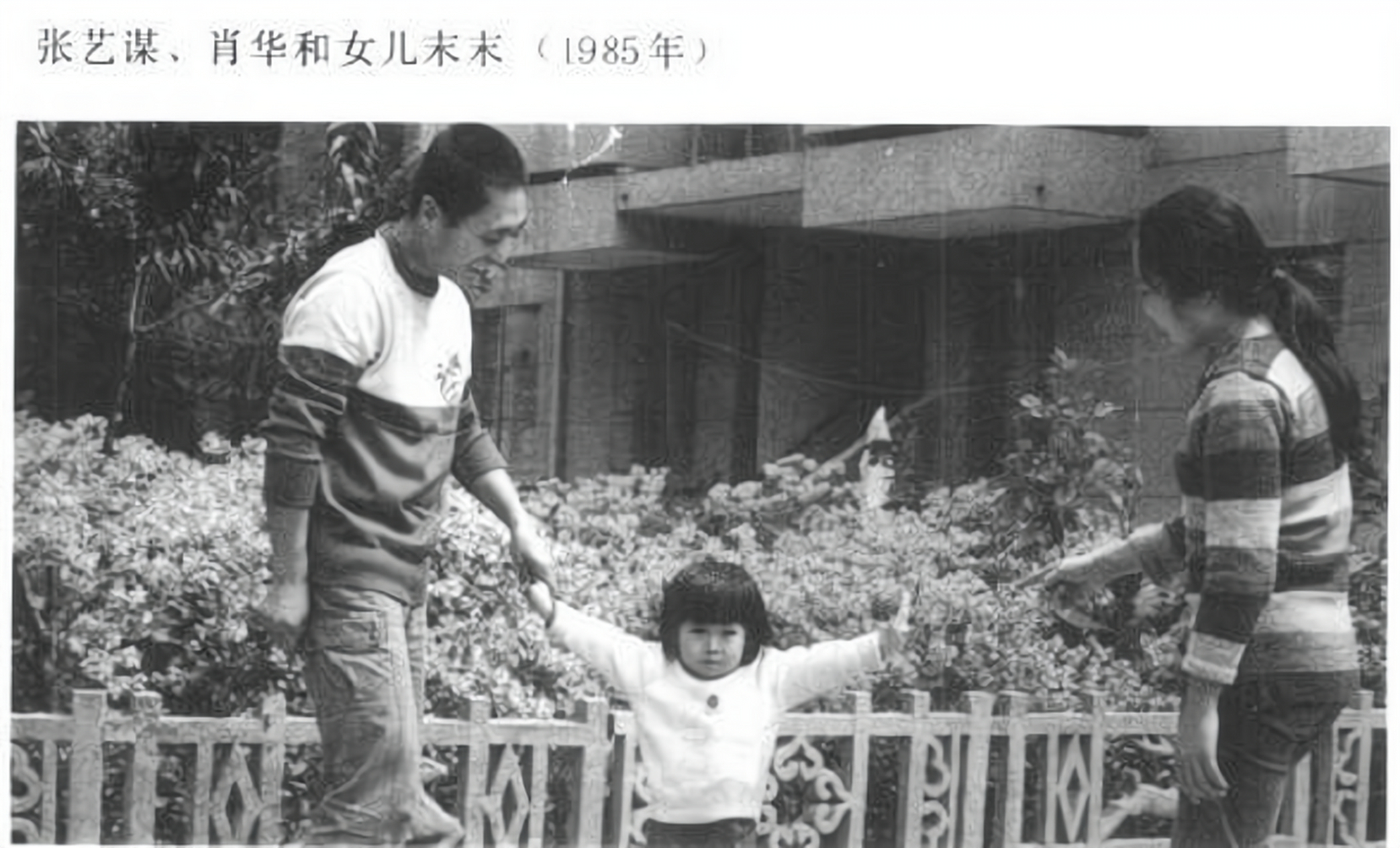 张艺谋长女张末:大骂巩俐,嫁外国老公,差点活成被抛弃的母亲