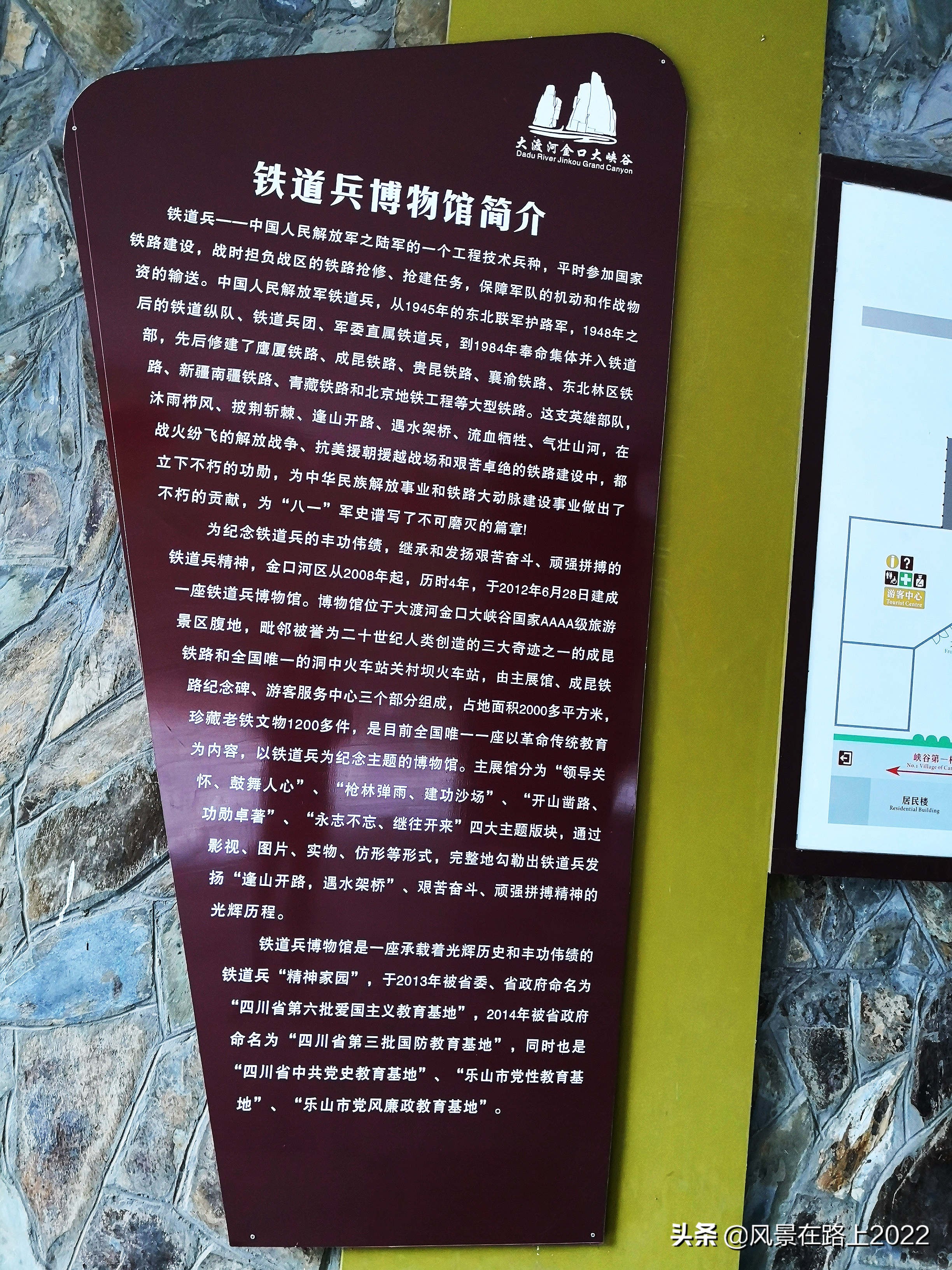 铁道兵博物馆在哪里？中国第一个隧道里的火车站在哪里？