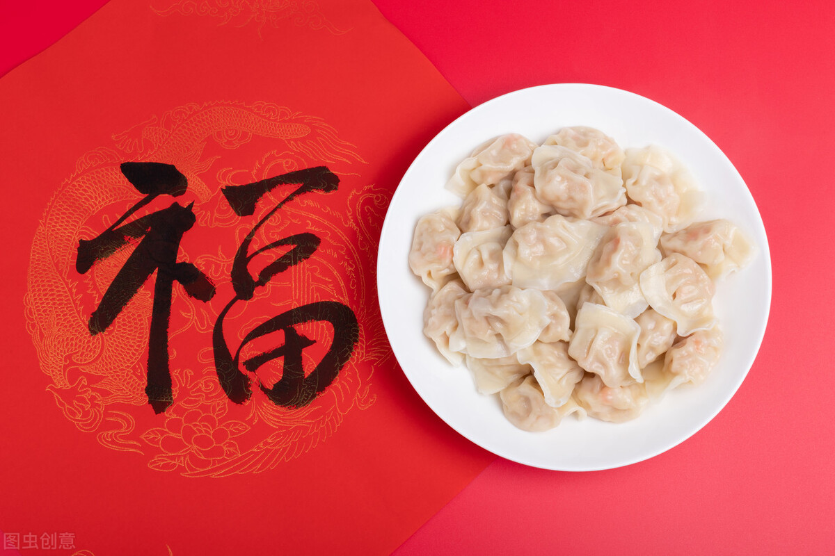 包饺子寓意着什么 
