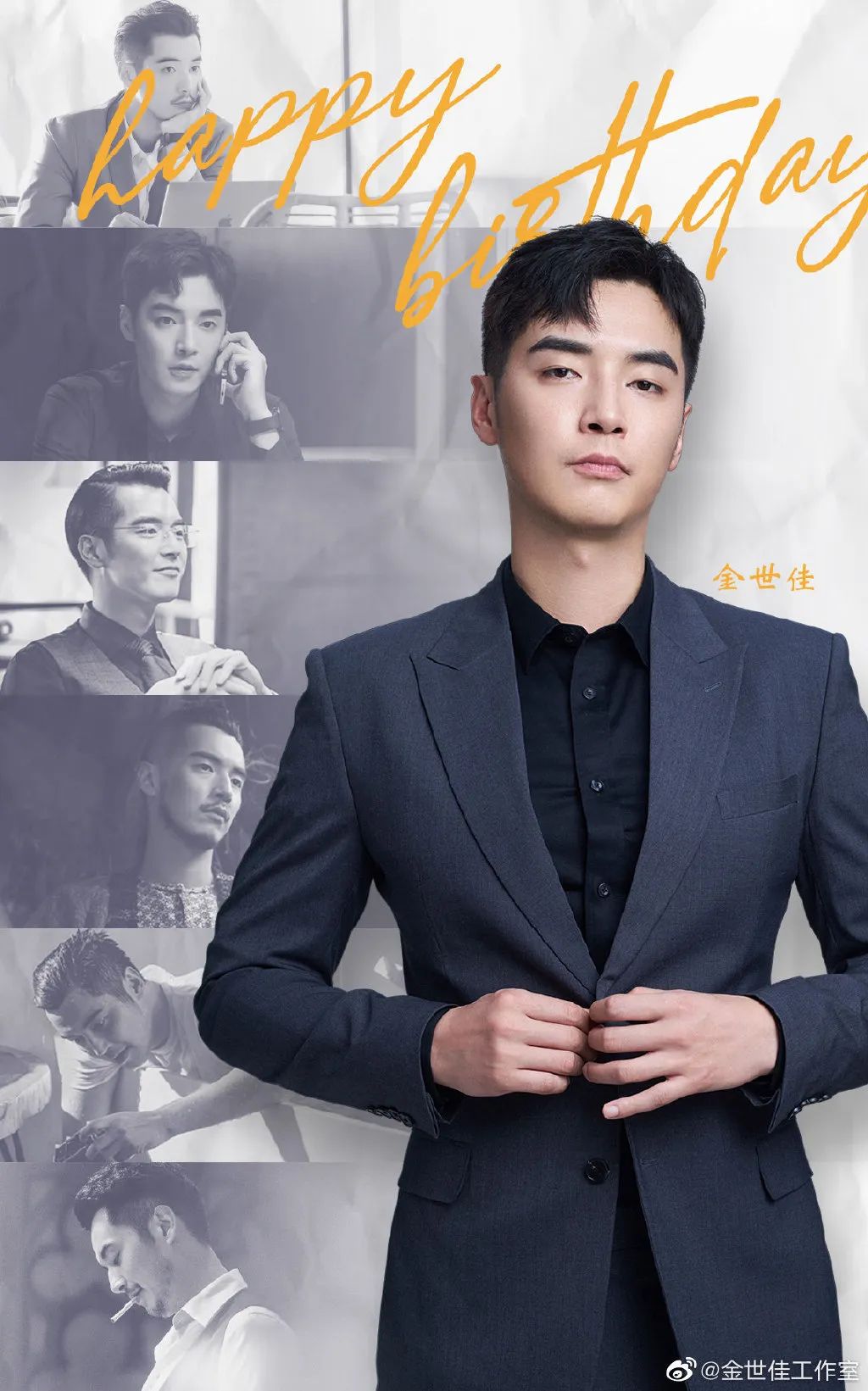 黄磊求大师帮忙？金靖甩一哥又黏蔡徐坤？孙俪又去邓超戏客串？