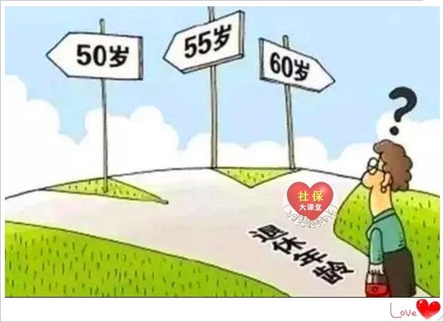 三月到!江苏推行延迟退休,女性的退休年龄有变,会延迟多久呢? 三月到!江苏推行延迟退休,女性的退休年龄有变,会延迟多久呢?