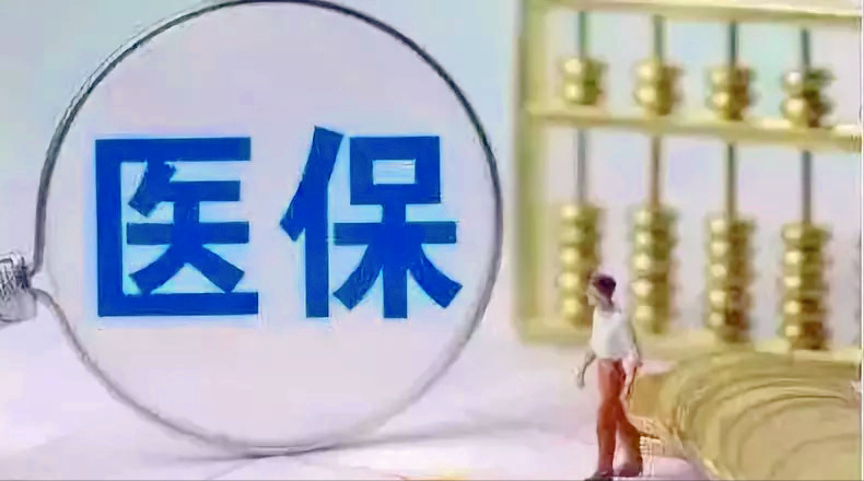 个人购买医疗保险,医疗保险个人怎么交